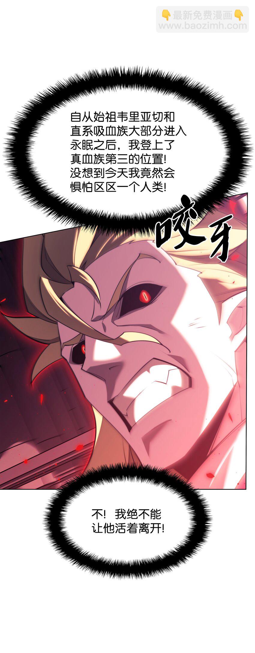 159 遗忘者与负重前行者(1/3)-第160话