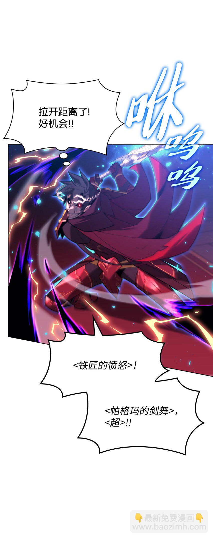 159 遗忘者与负重前行者(1/3)-第160话