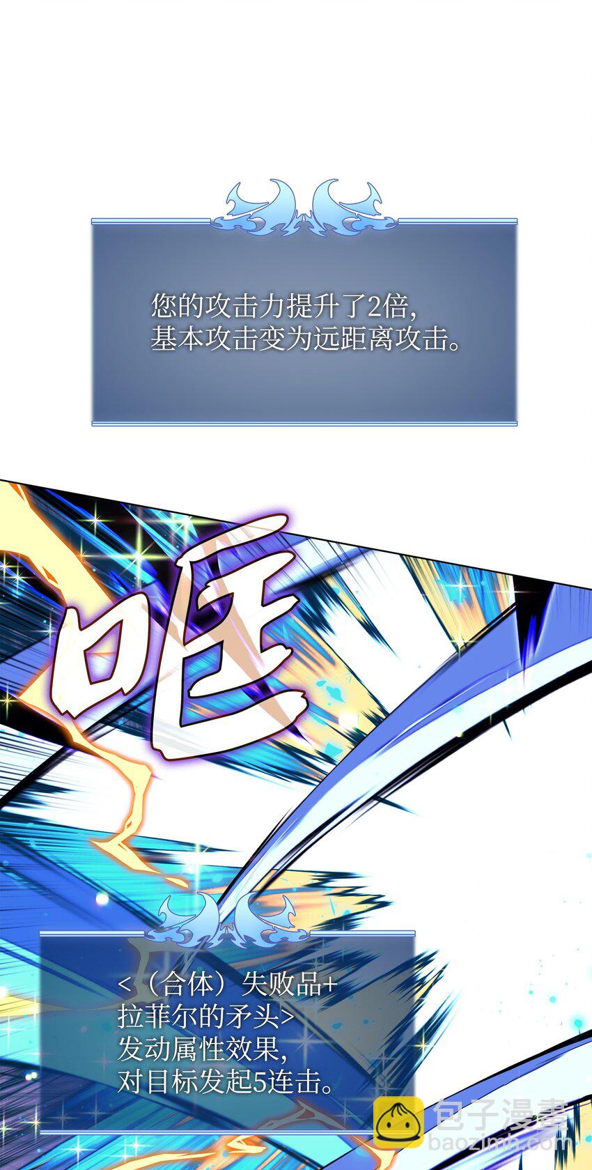 159 遗忘者与负重前行者(1/3)-第160话
