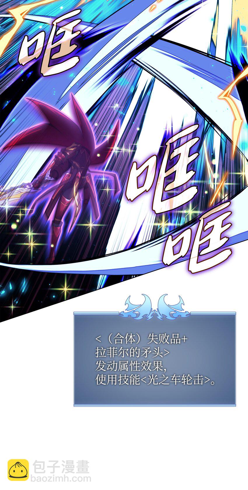 159 遗忘者与负重前行者(1/3)-第160话