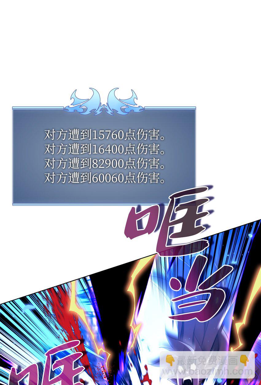 159 遗忘者与负重前行者(1/3)-第160话