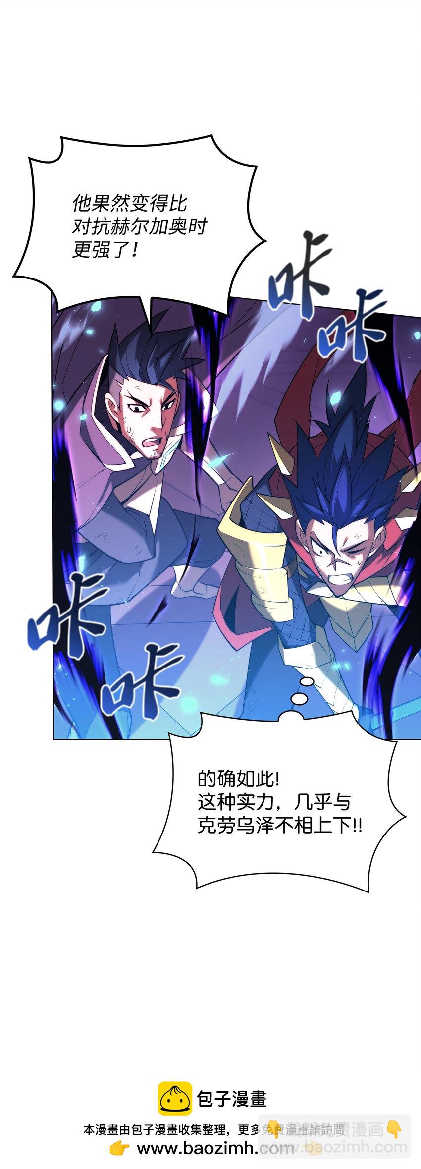 159 遗忘者与负重前行者(1/3)-第160话