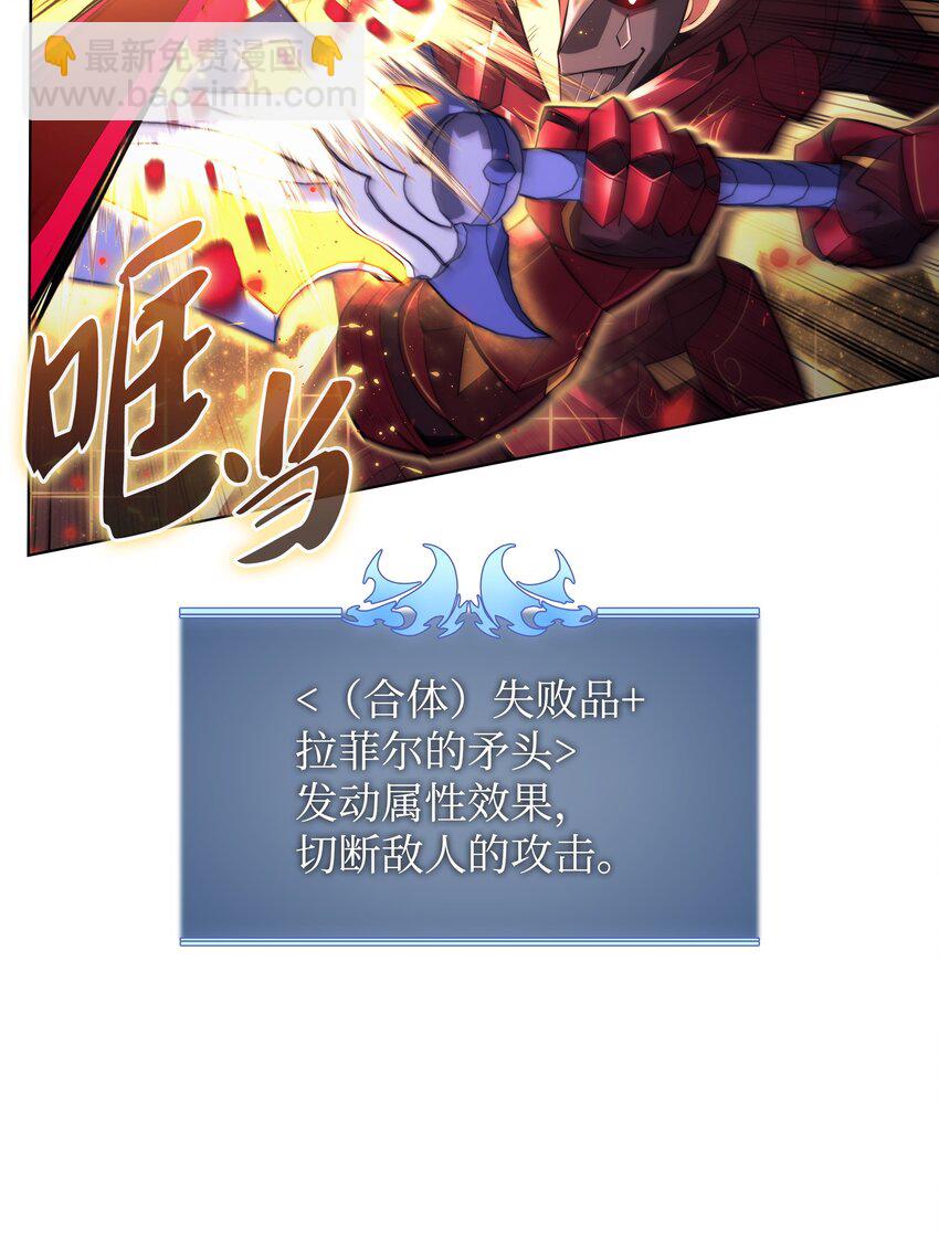 159 遗忘者与负重前行者(1/3)-第160话