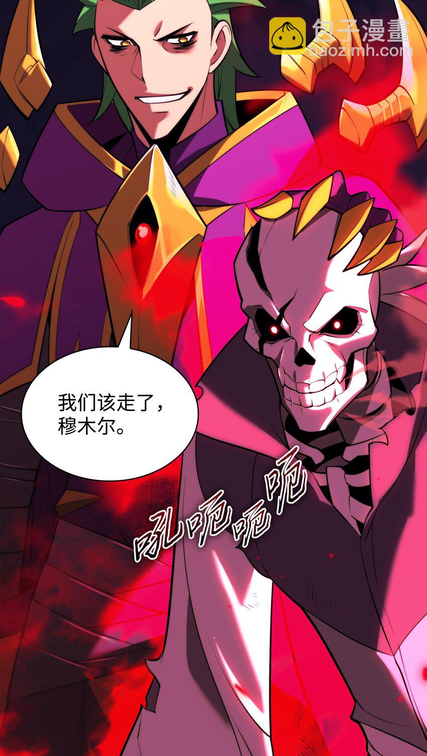 161 终于见面了(1/3)-第162话