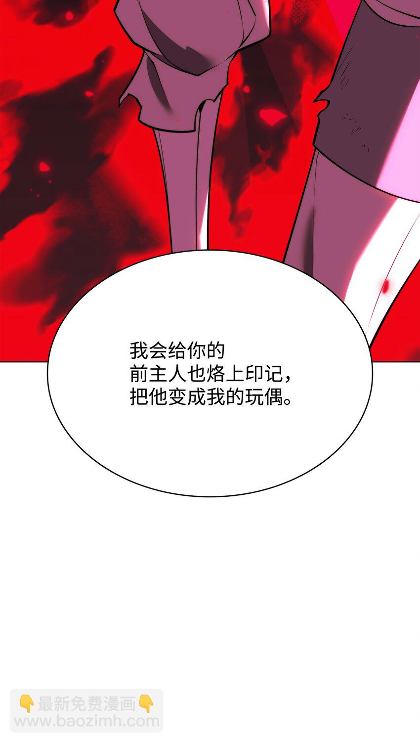 161 终于见面了(1/3)-第162话