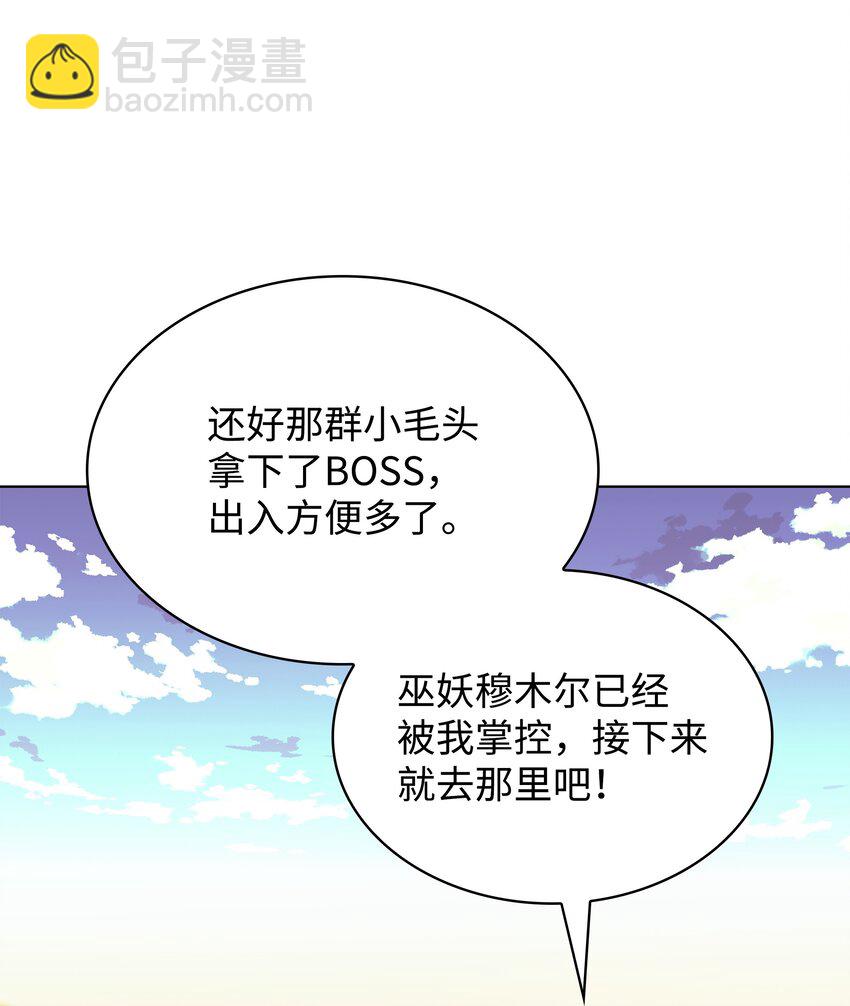161 终于见面了(1/3)-第162话