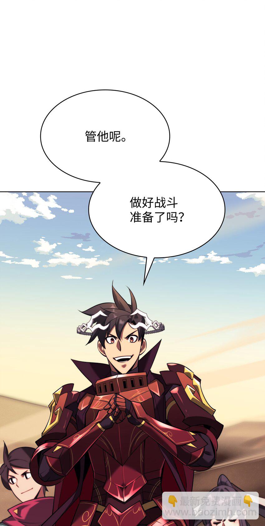 161 终于见面了(1/3)-第162话