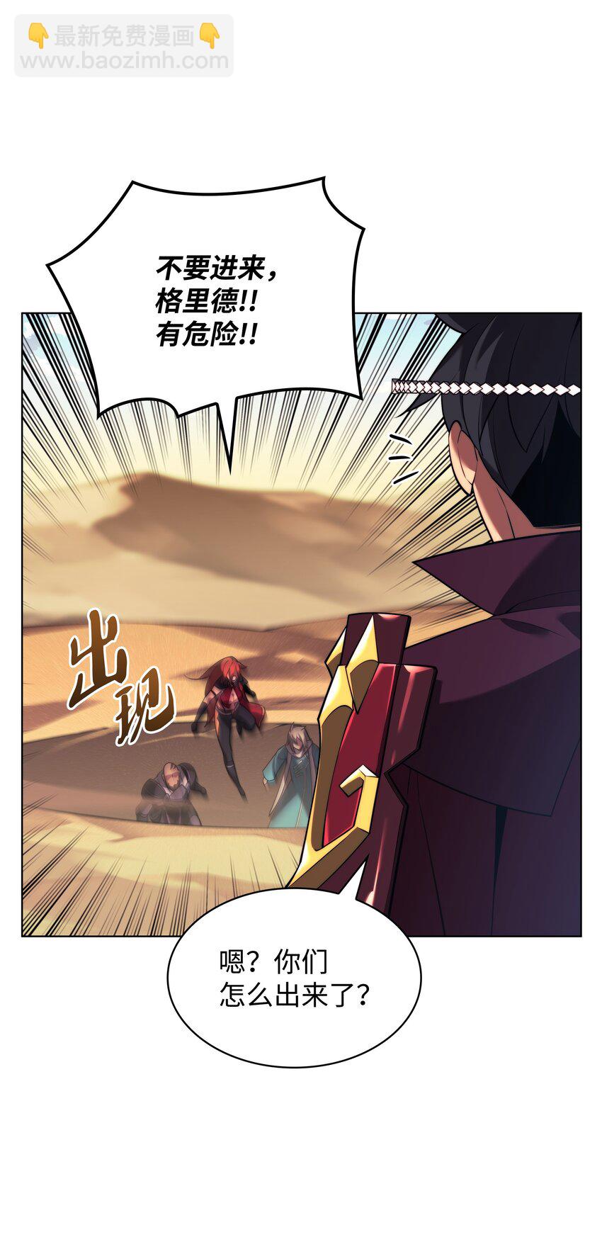 161 终于见面了(1/3)-第162话