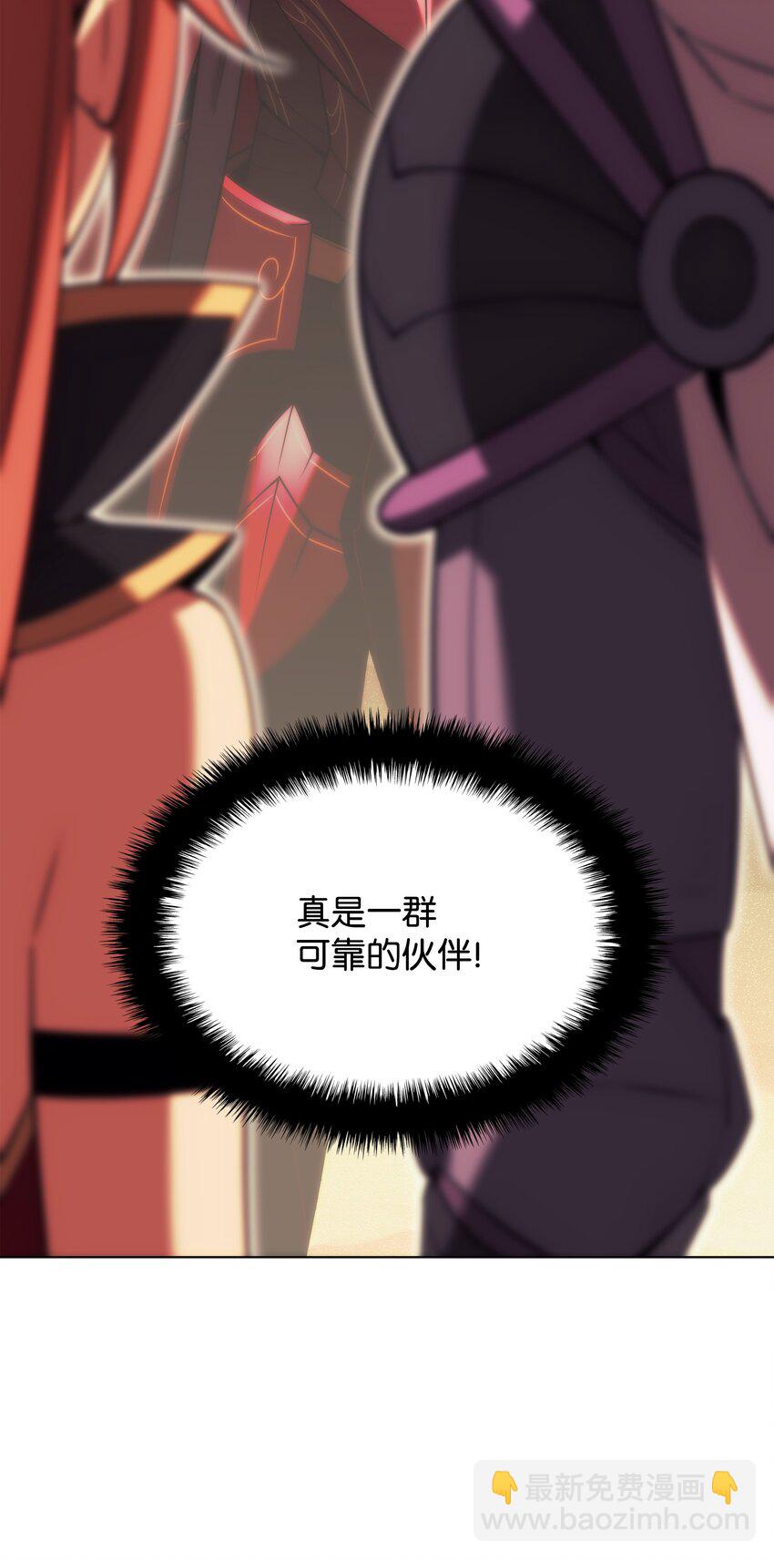 161 终于见面了(1/3)-第162话