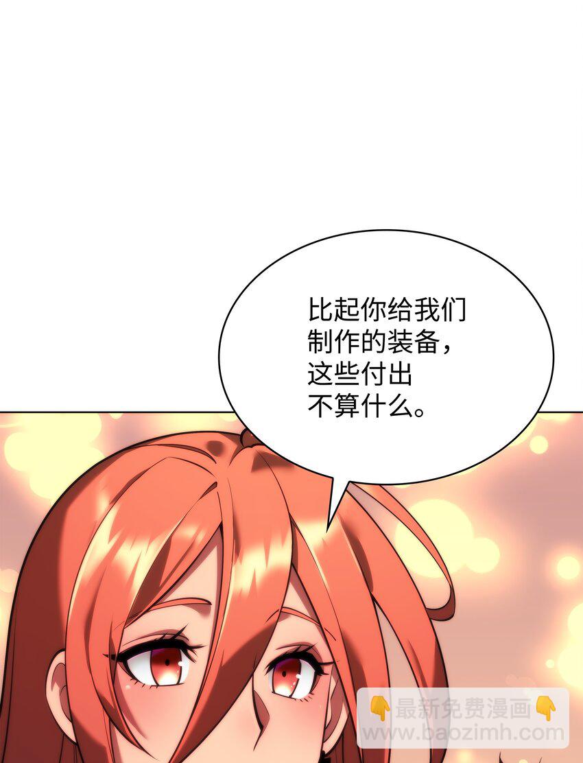161 终于见面了(1/3)-第162话