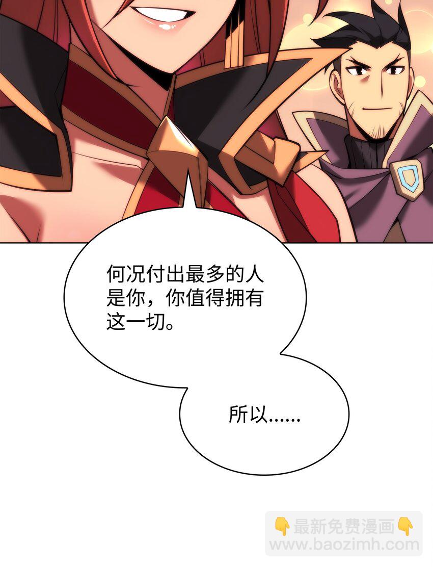 161 终于见面了(1/3)-第162话