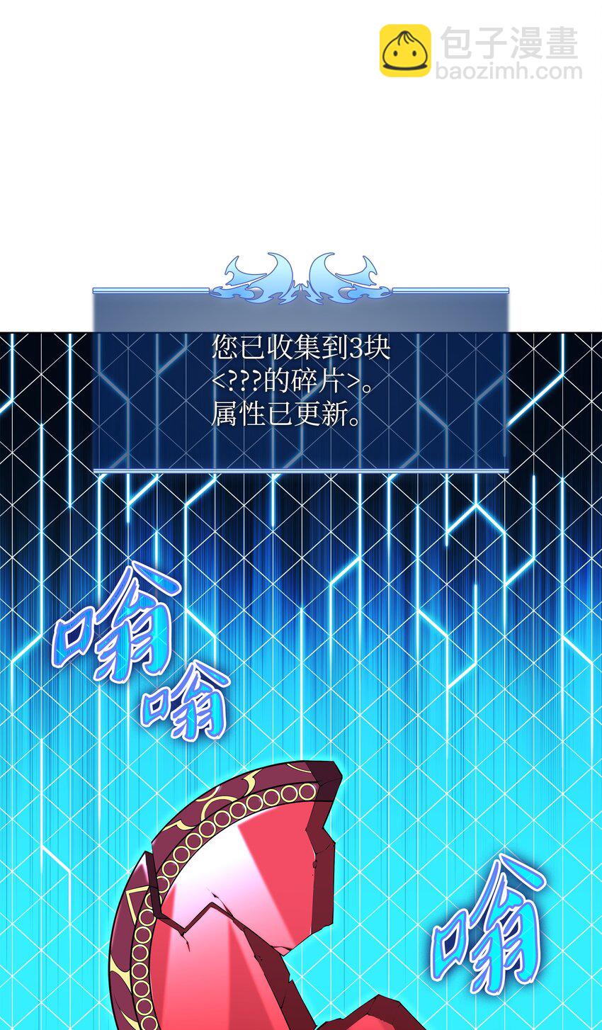 161 终于见面了(1/3)-第162话