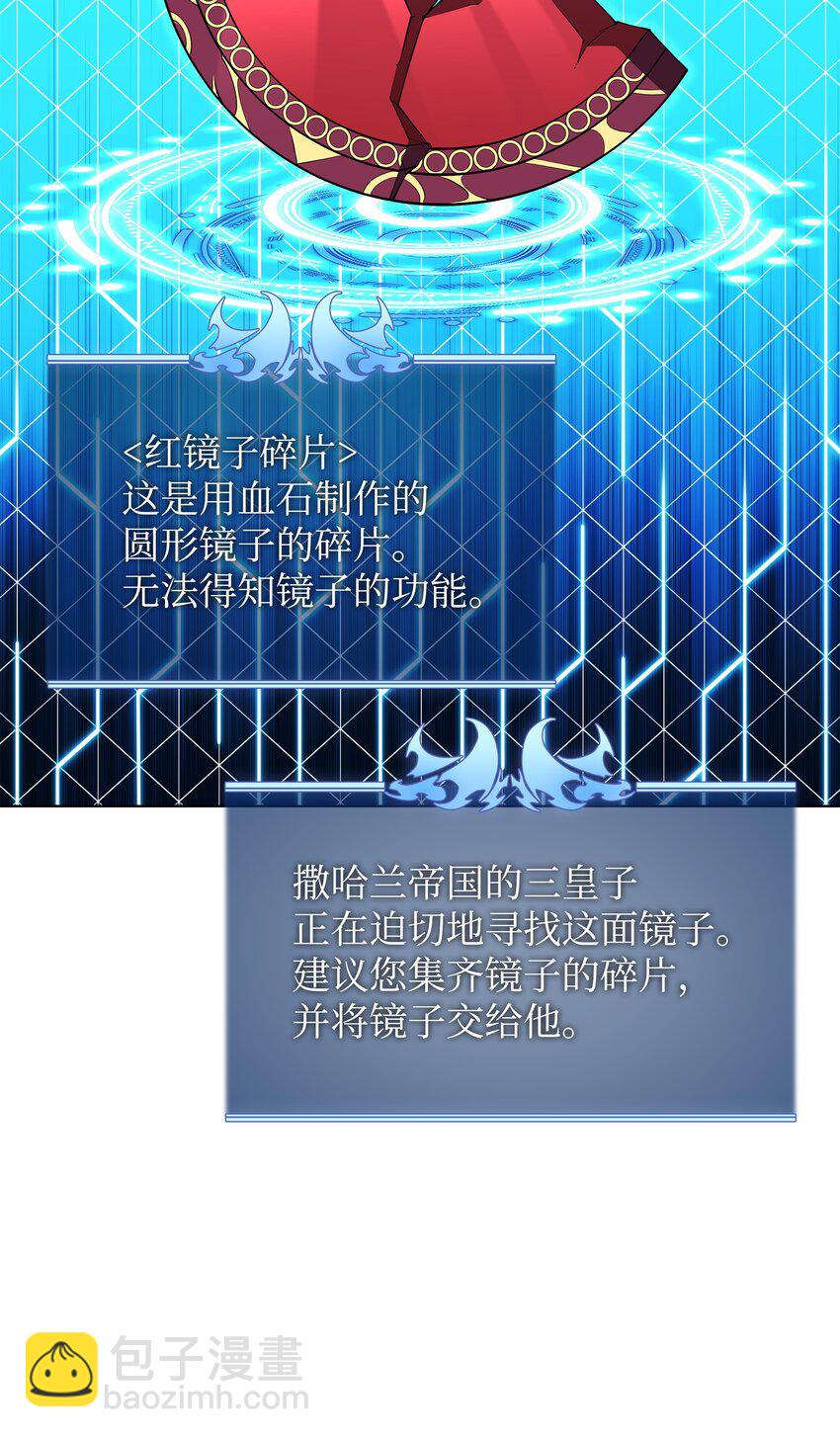161 终于见面了(1/3)-第162话