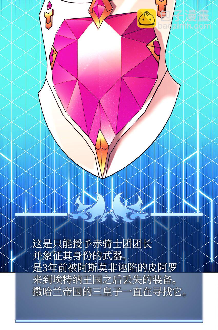 161 终于见面了(1/3)-第162话