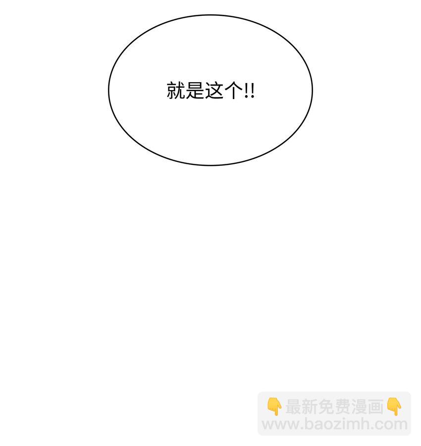 161 终于见面了(1/3)-第162话