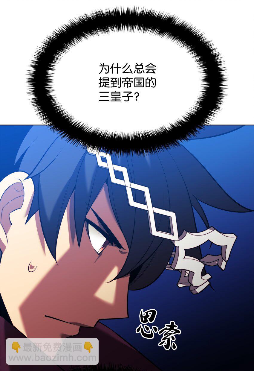 161 终于见面了(1/3)-第162话