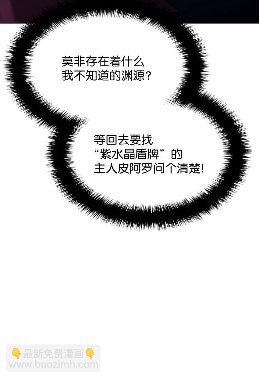 161 终于见面了(1/3)-第162话