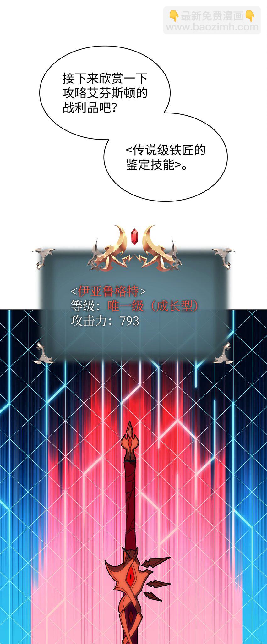 161 终于见面了(1/3)-第162话
