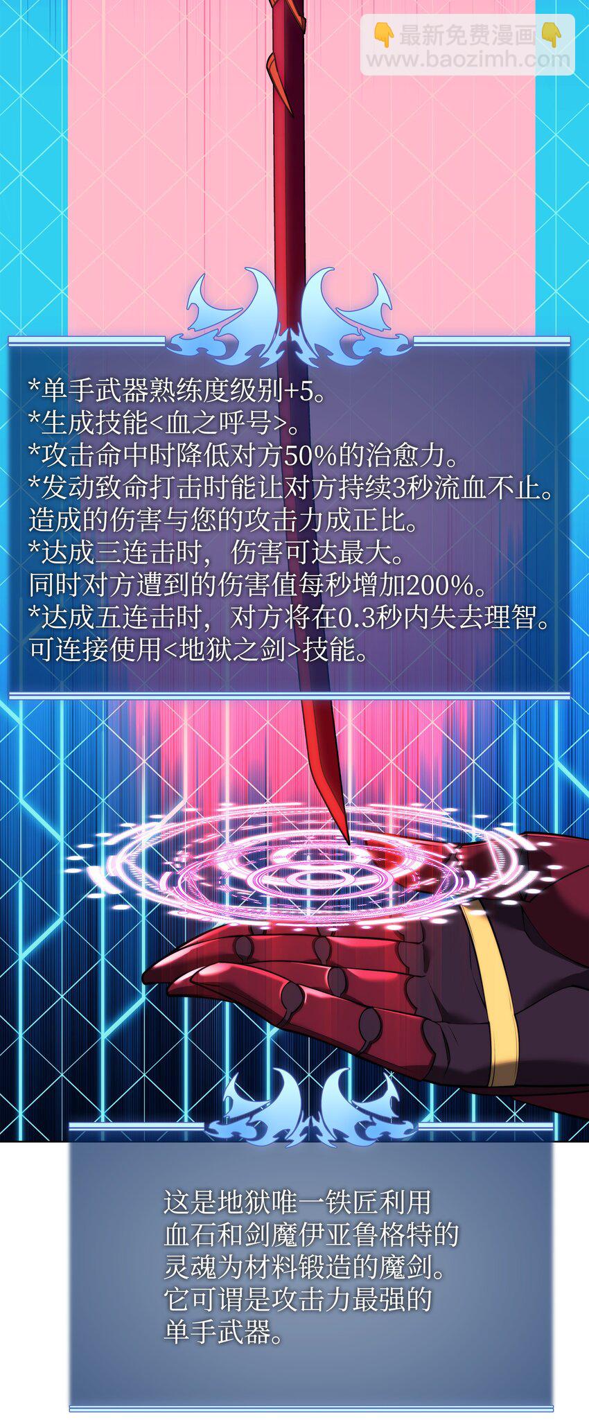 161 终于见面了(1/3)-第162话