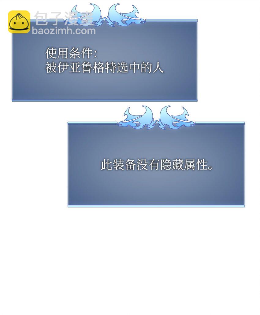 161 终于见面了(1/3)-第162话