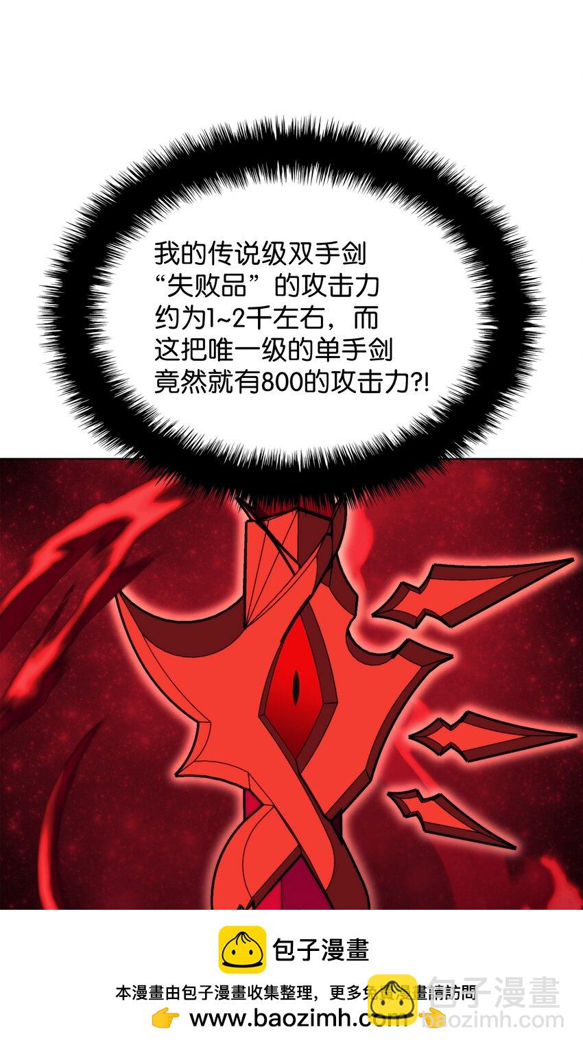 161 终于见面了(1/3)-第162话