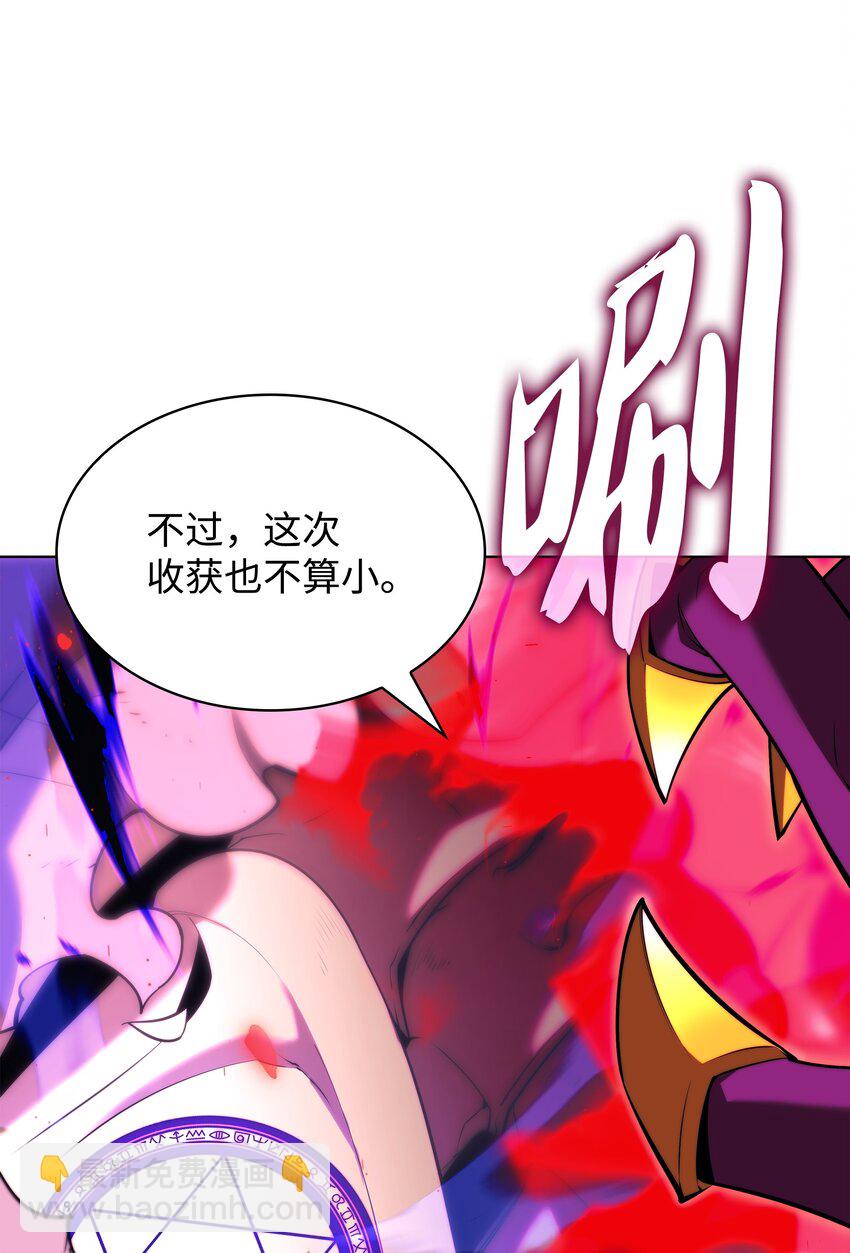161 终于见面了(1/3)-第162话