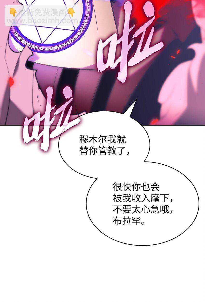 161 终于见面了(1/3)-第162话