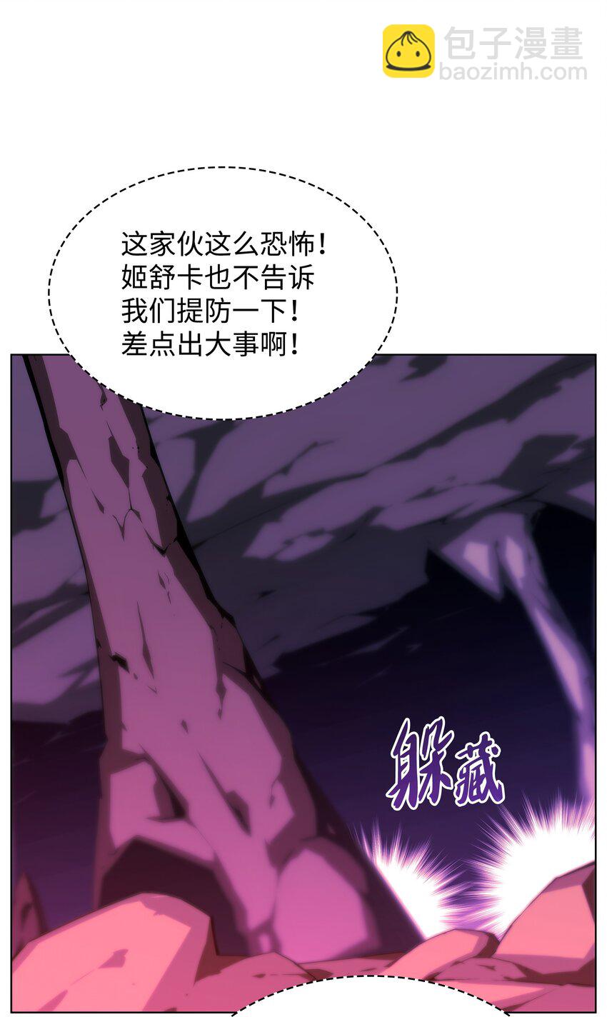 161 终于见面了(1/3)-第162话