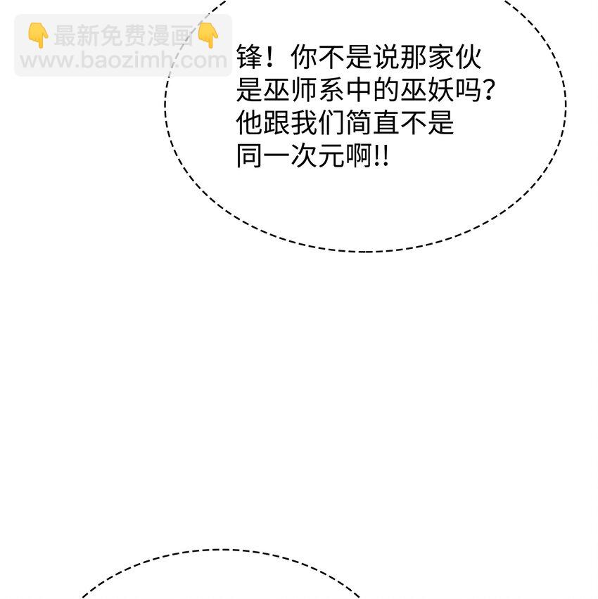 161 终于见面了(1/3)-第162话
