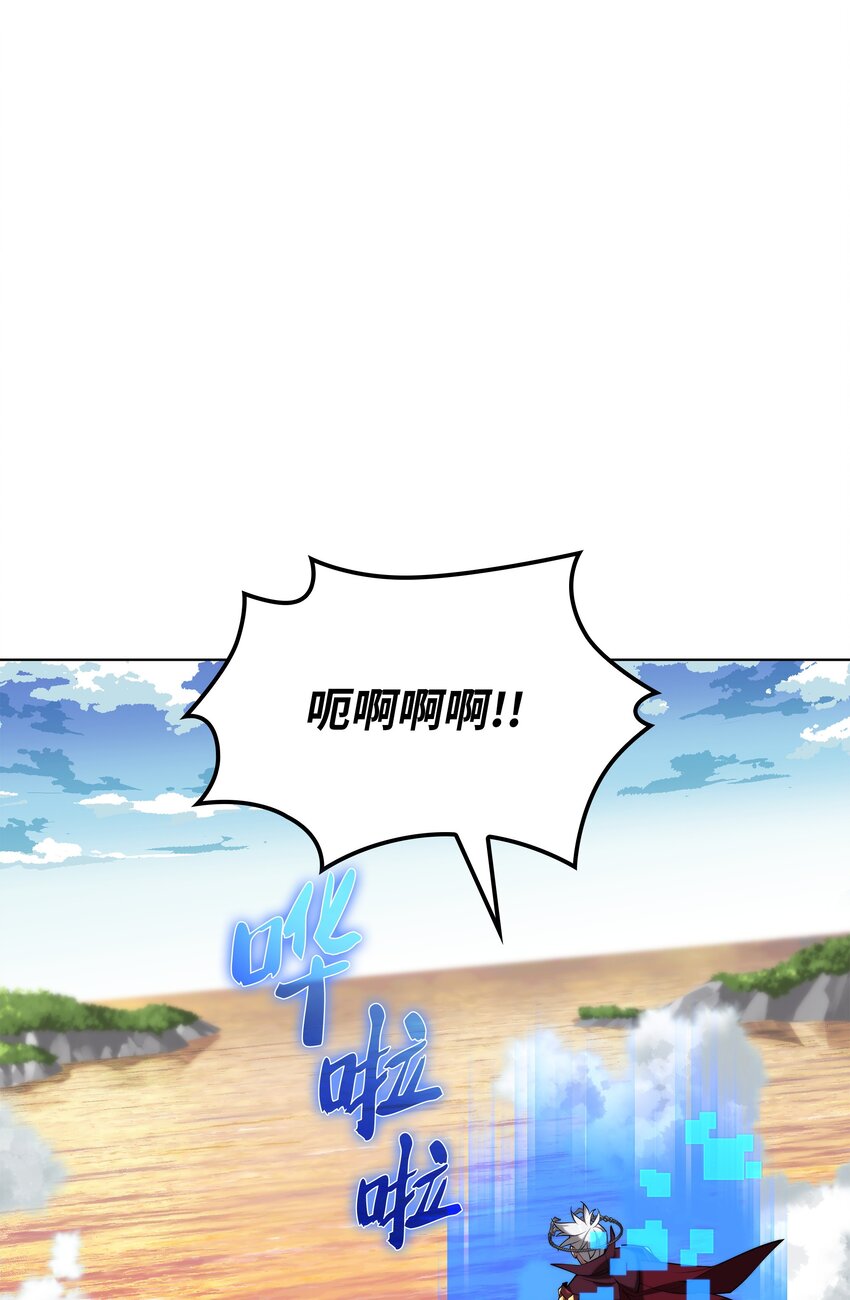163 灵魂伴侣(1/4)-第164话