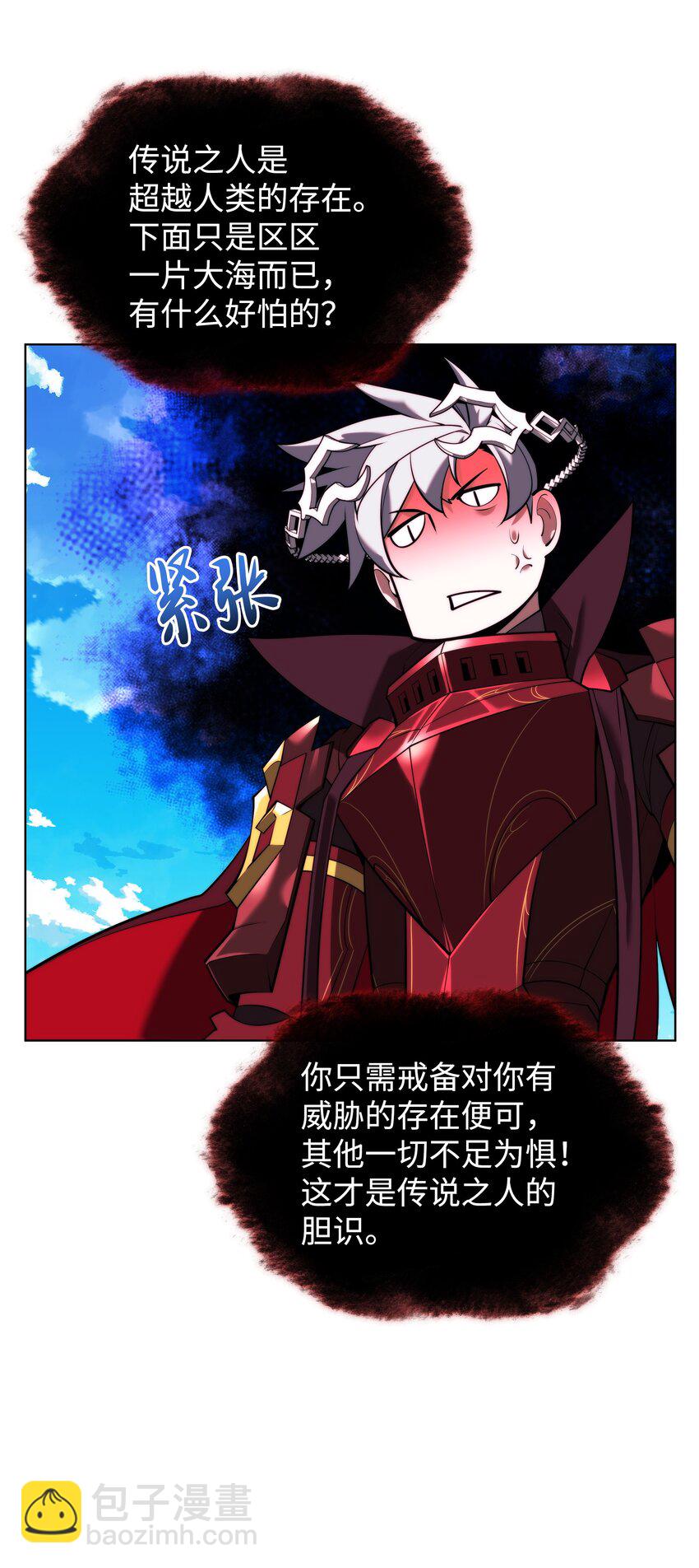 163 灵魂伴侣(1/4)-第164话