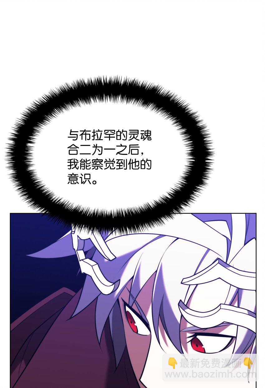 163 灵魂伴侣(1/4)-第164话