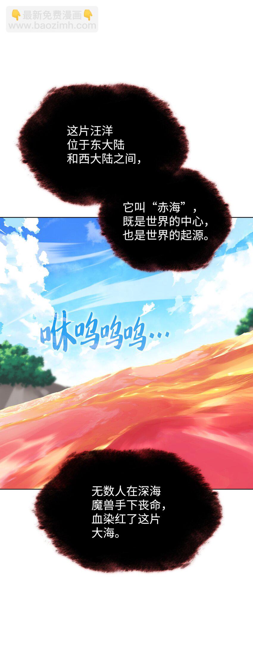 163 灵魂伴侣(1/4)-第164话