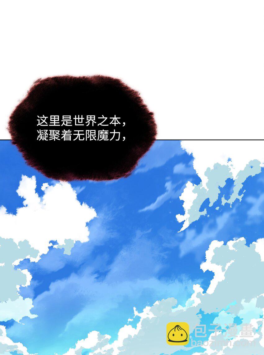 163 灵魂伴侣(1/4)-第164话