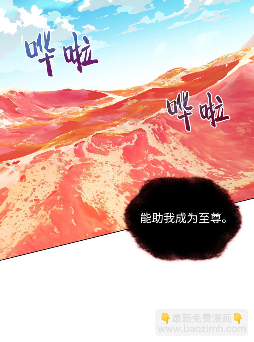 163 灵魂伴侣(1/4)-第164话