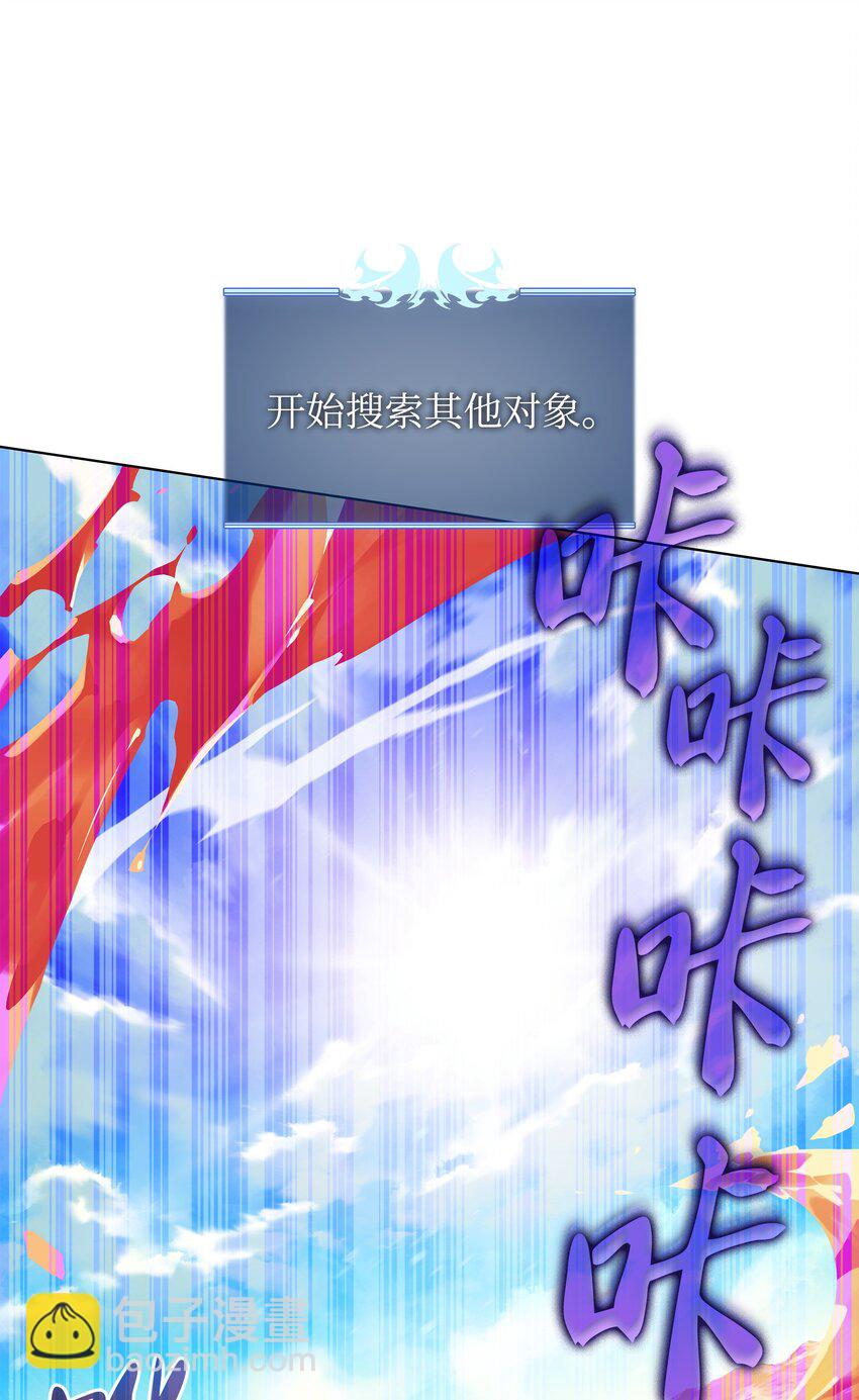 163 灵魂伴侣(1/4)-第164话