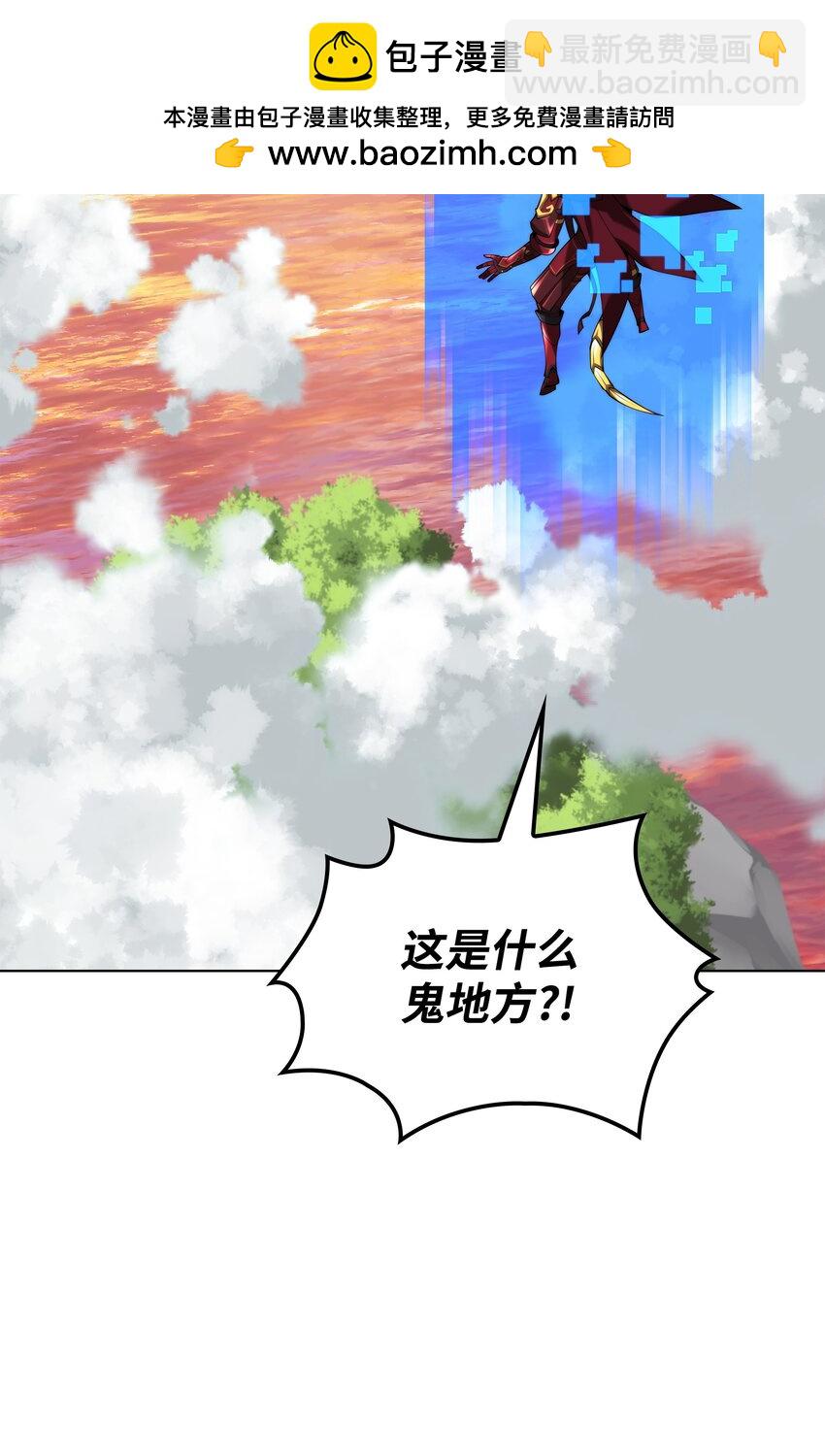 163 灵魂伴侣(1/4)-第164话