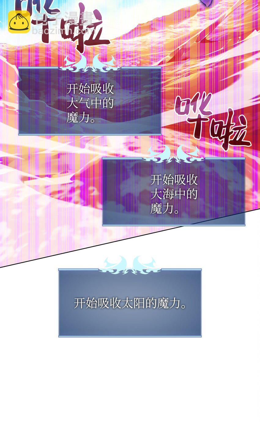163 灵魂伴侣(1/4)-第164话