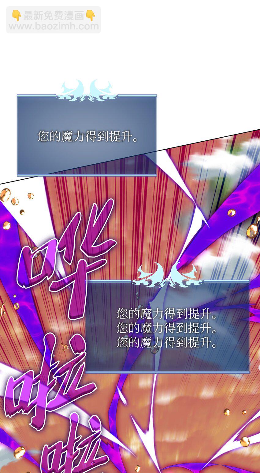 163 灵魂伴侣(1/4)-第164话