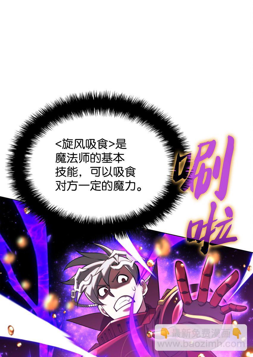 163 灵魂伴侣(1/4)-第164话