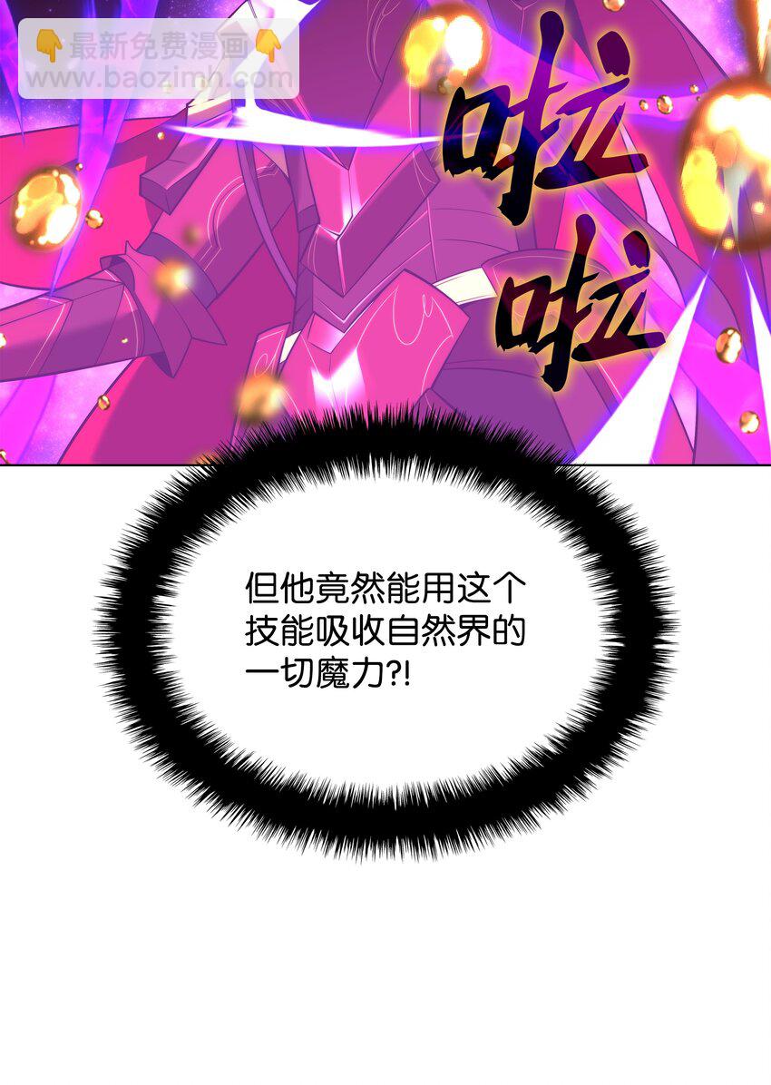 163 灵魂伴侣(1/4)-第164话