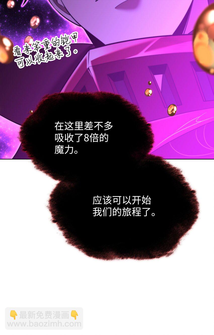 163 灵魂伴侣(1/4)-第164话