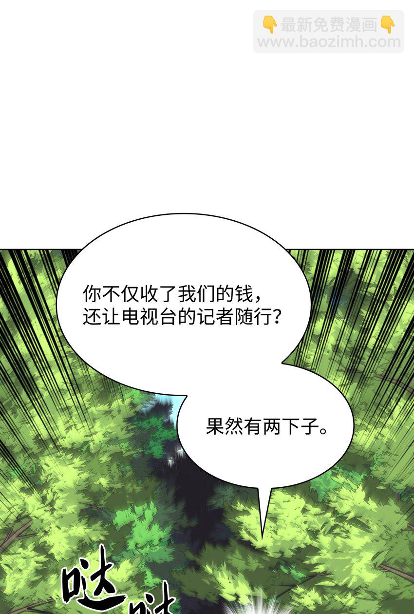 163 灵魂伴侣(1/4)-第164话