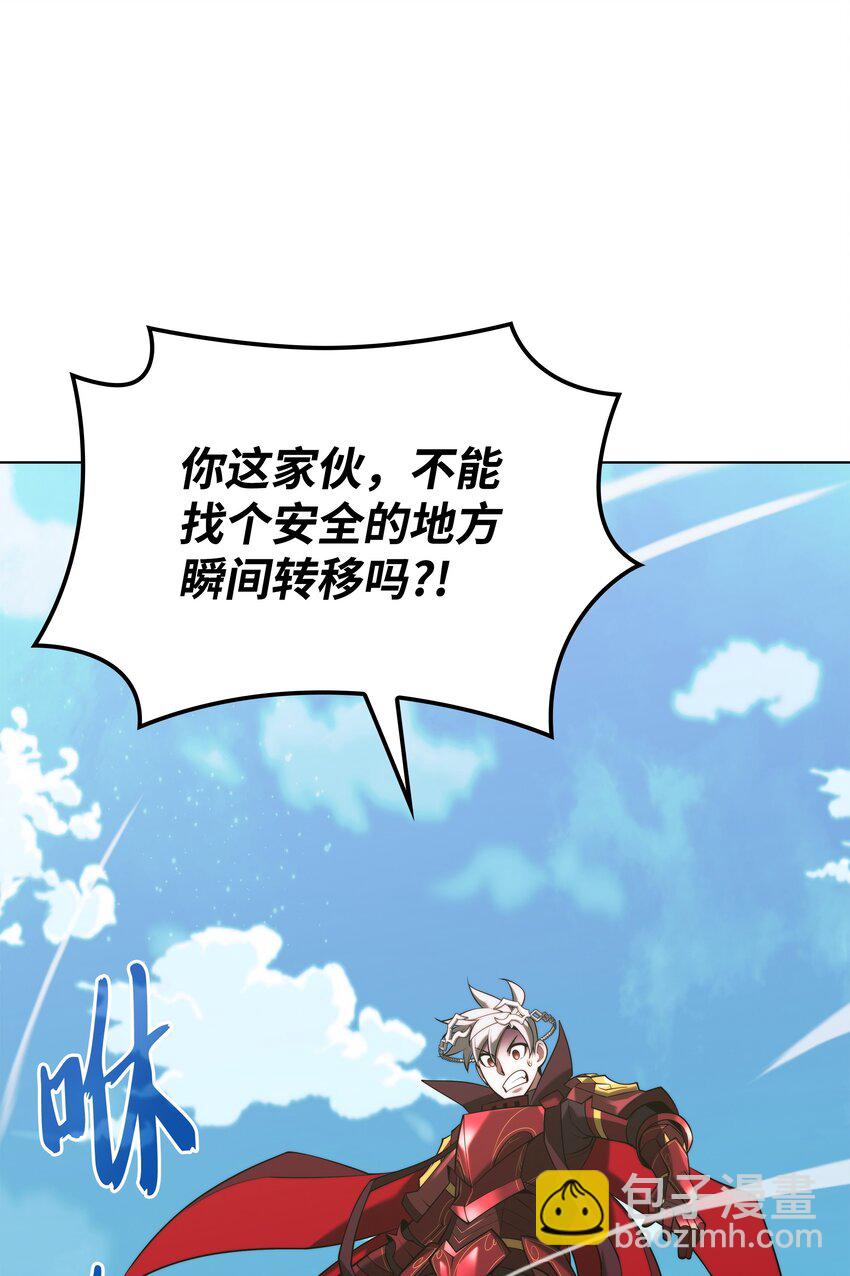 163 灵魂伴侣(1/4)-第164话