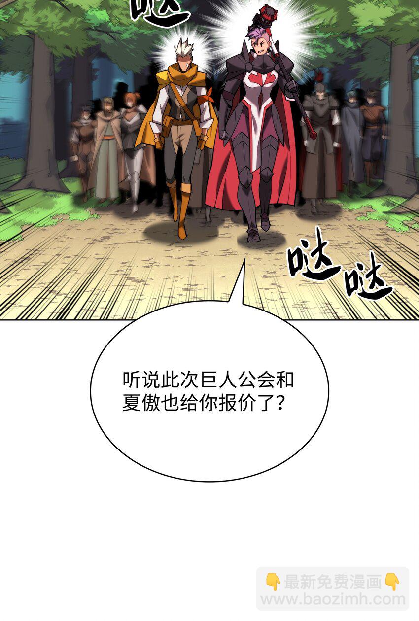 163 灵魂伴侣(1/4)-第164话