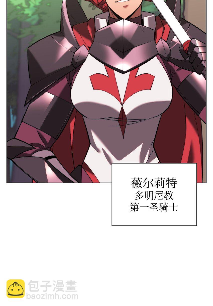 163 灵魂伴侣(1/4)-第164话
