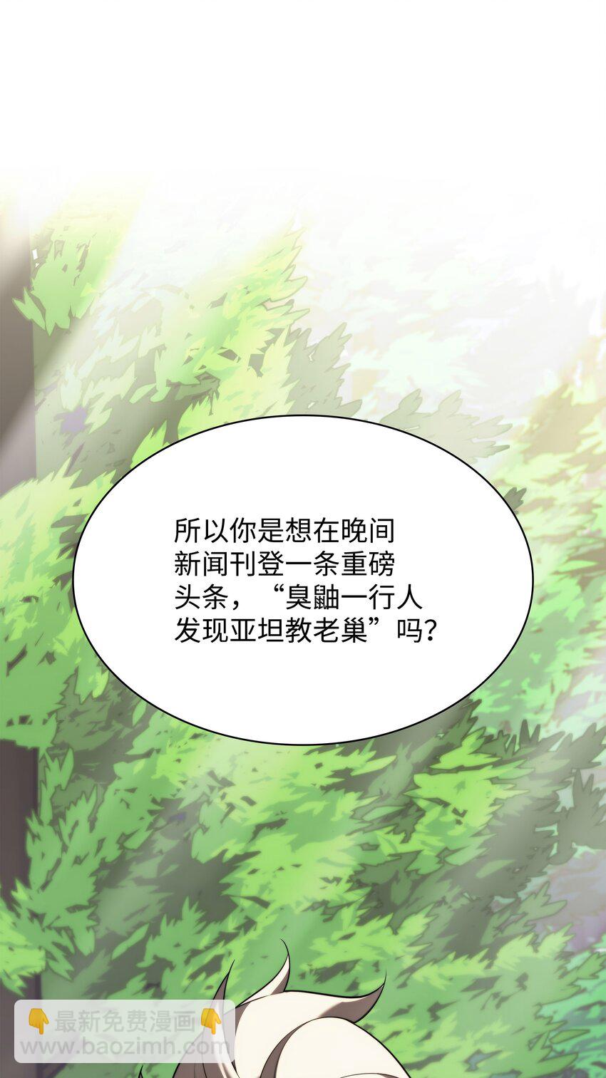 163 灵魂伴侣(1/4)-第164话