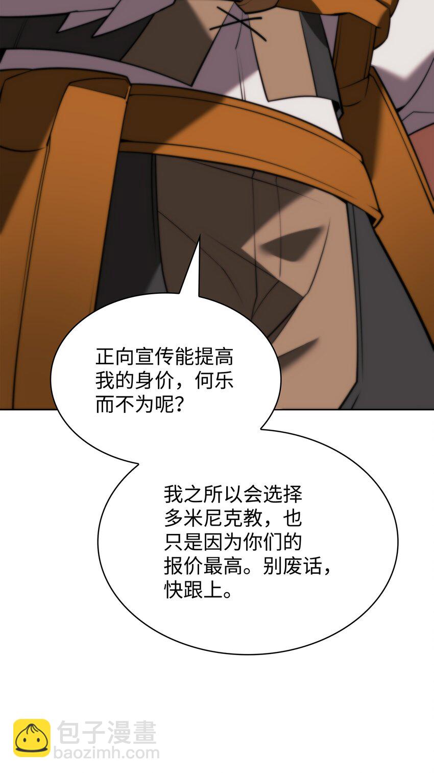 163 灵魂伴侣(1/4)-第164话
