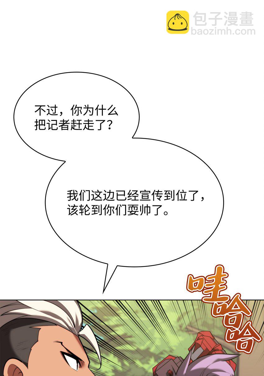 163 灵魂伴侣(1/4)-第164话