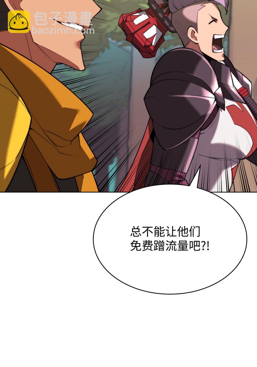 163 灵魂伴侣(1/4)-第164话
